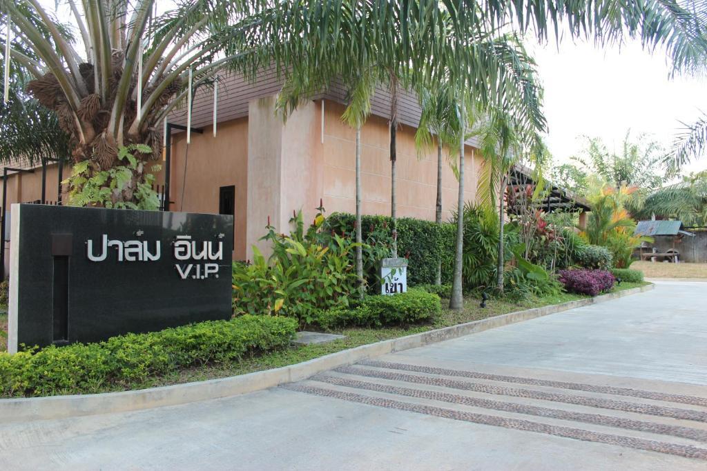 Palm Inn Natai Beach Екстериор снимка
